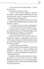 Благословення Небесного Урядника. Том 4 1033149 фото 6
