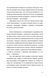 Мила книжечка 1028500 фото 8