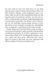 The Book You Want Everyone You Love* To Read *(and maybe a few you don&rsquo;t) 1028964 фото 8