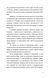 Мила книжечка 1028500 фото 6