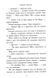 Зоряний годинник. Сутінкова нетля. Книга 1 1022018 фото 10