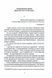 Тенета пристрасті 1023330 фото 2