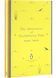 The Adventures of Huckleberry Finn (Penguin English Library) 1031061 фото 1