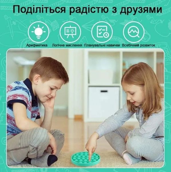 Сенсорна іграшка Антистрес Pop It восьмикутник, синій 1008346 фото
