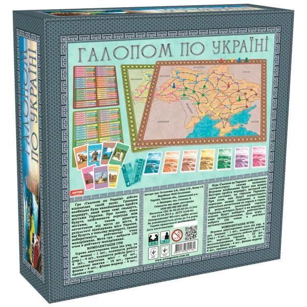 Настільна гра Галопом по Україні Artos Games 1007005 фото