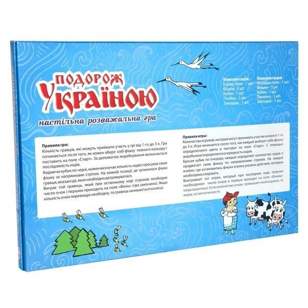 Міні-гра Strateg. Подорож Україною 1018252 фото
