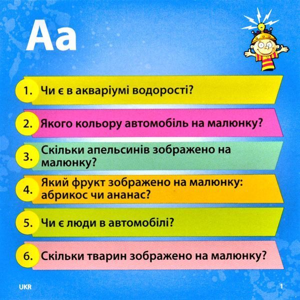 Скринька знань BrainBox Абетка 98320 172871 фото
