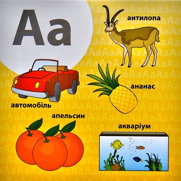 Скринька знань BrainBox Абетка 98320 172871 фото
