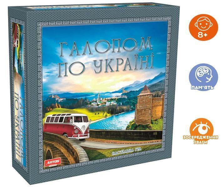 Настільна гра Галопом по Україні Artos Games 1007005 фото