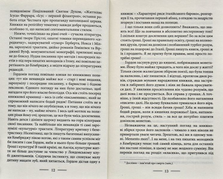 Нехай квітне аспідистра 1007978 фото