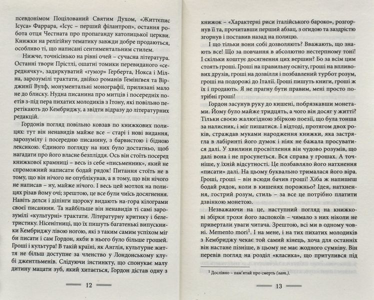 Нехай квітне аспідистра 1007978 фото