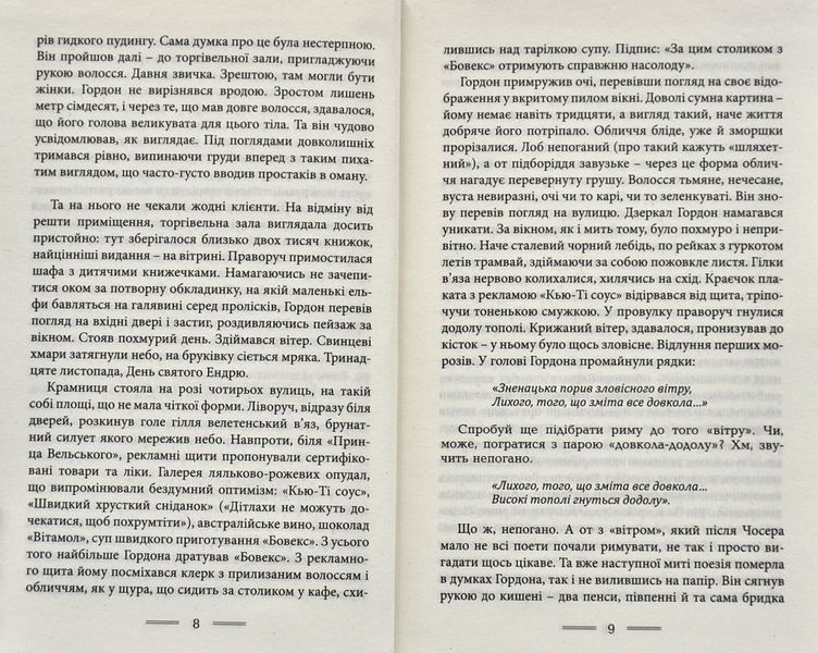 Нехай квітне аспідистра 1007978 фото