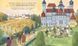 Неймовірний готель. Таємниця зниклого рецепта. Книжка-картинка 1032636 фото 2