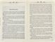Арканум 172189 фото 5