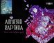 Алмазна картина FA20153 Весна в Парижі, розміром 40х50 см 1012324 фото 2