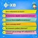 Скринька знань BrainBox Абетка 98320 172871 фото 5
