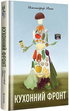Кухонний фронт 1019976 фото