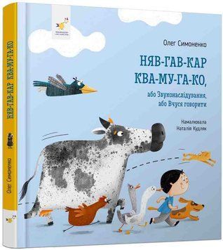 Няв-гав-кар ква-му-га-ко 1017138 фото