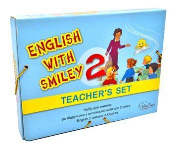 Папка для вчителя для 2 класу English 2 134530 фото