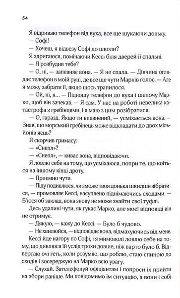 Няня 1033955 фото