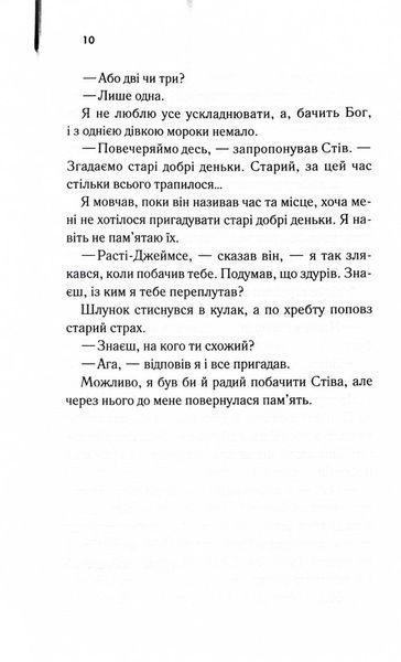 Бійцівська рибка 1027745 фото