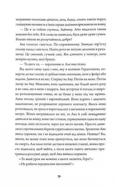 Зайчик. Рожева книга 1028630 фото