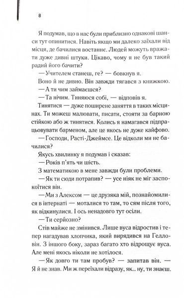 Бійцівська рибка 1027745 фото