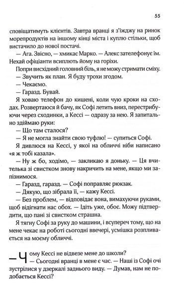 Няня 1033955 фото