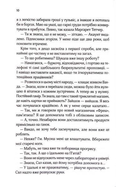 Няня 1033955 фото
