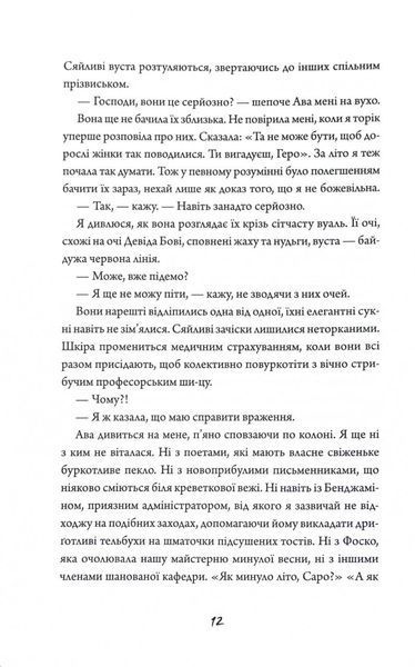 Зайчик. Рожева книга 1028630 фото