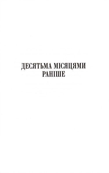 Вбивство в родині 1034461 фото