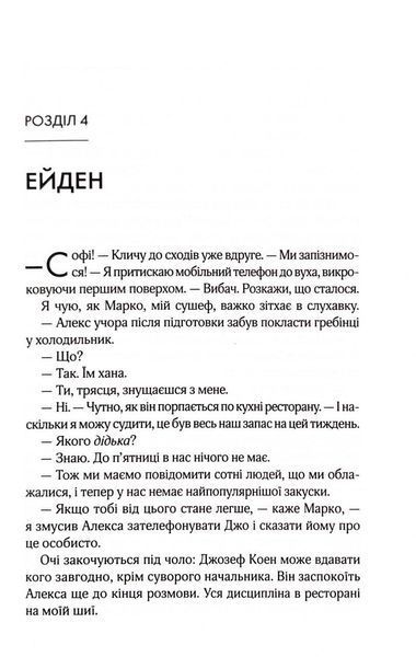 Няня 1033955 фото