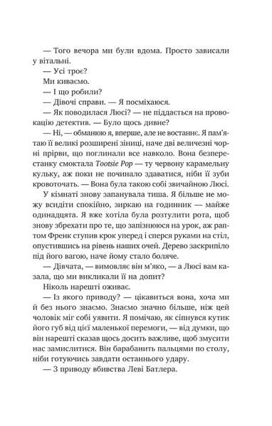 Тільки якщо пощастить 1034292 фото