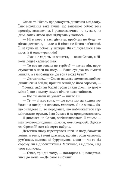 Тільки якщо пощастить 1034292 фото