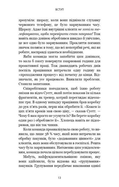 RESET. Як змінити те, що не працює 1033667 фото