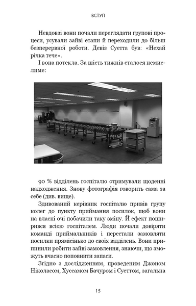 RESET. Як змінити те, що не працює 1033667 фото