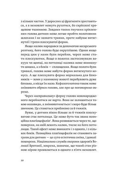 Мамо, тату, не хвилюйтеся! 1012584 фото