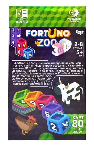 Гра настільна розвиваюча Fortuno ZOO 3D G-F3D-02-01U 1016101 фото