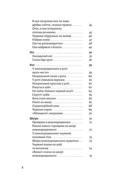 Мамо, тату, не хвилюйтеся! 1012584 фото
