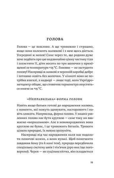 Мамо, тату, не хвилюйтеся! 1012584 фото