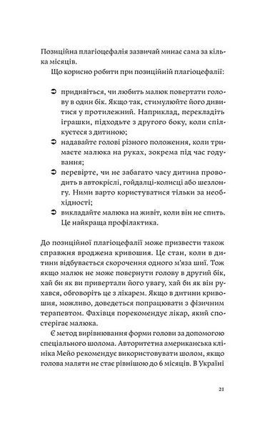 Мамо, тату, не хвилюйтеся! 1012584 фото