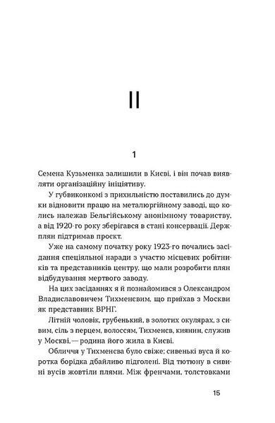 Дівчина з ведмедиком 1031348 фото