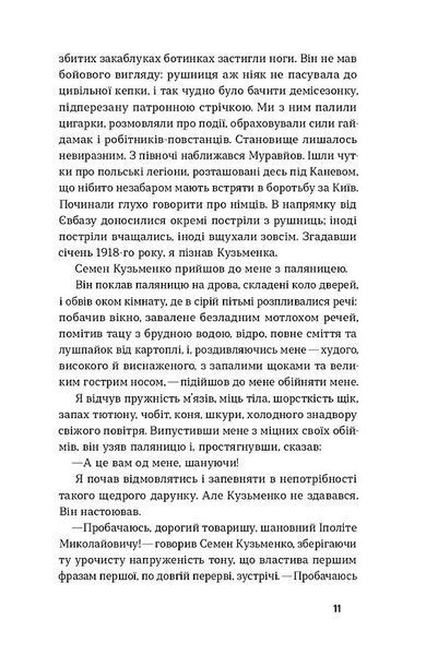 Дівчина з ведмедиком 1031348 фото