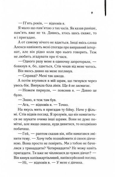 Бійцівська рибка 1027745 фото