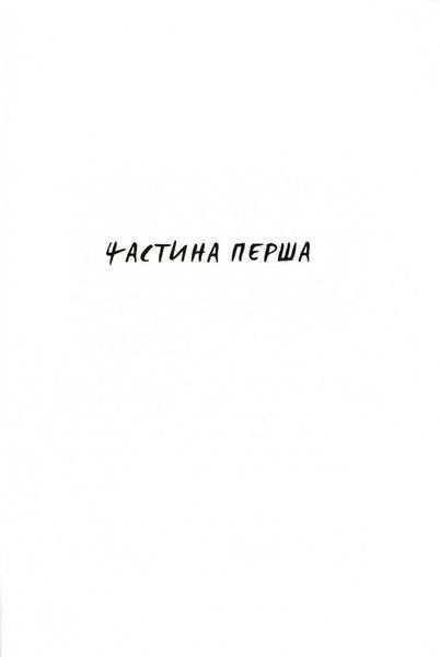 Зайчик. Рожева книга 1028630 фото