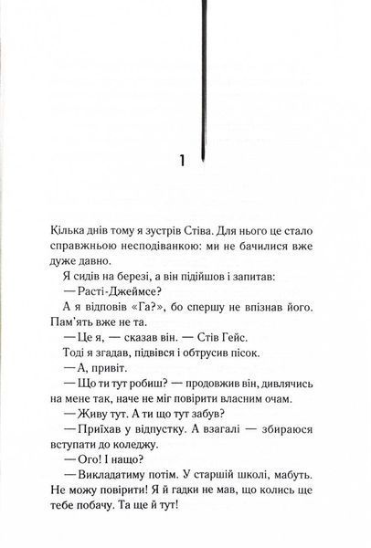 Бійцівська рибка 1027745 фото