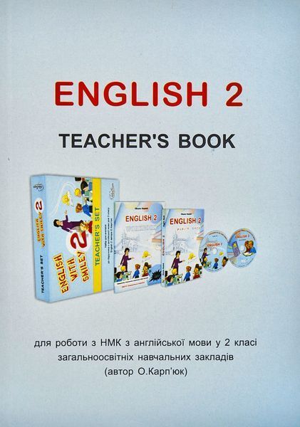 Папка для вчителя для 2 класу English 2 134530 фото
