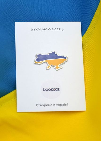 Пін (значок) Bookopt Кордон України 1020784 фото