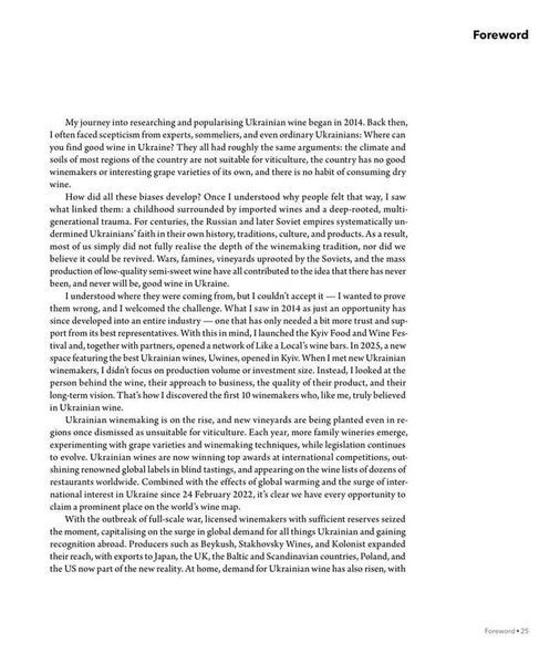 Wines of Ukraine. The Untold Story 1034693 фото