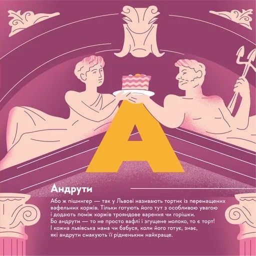 Книжечка-мандрівочка. Смачненько 1028037 фото